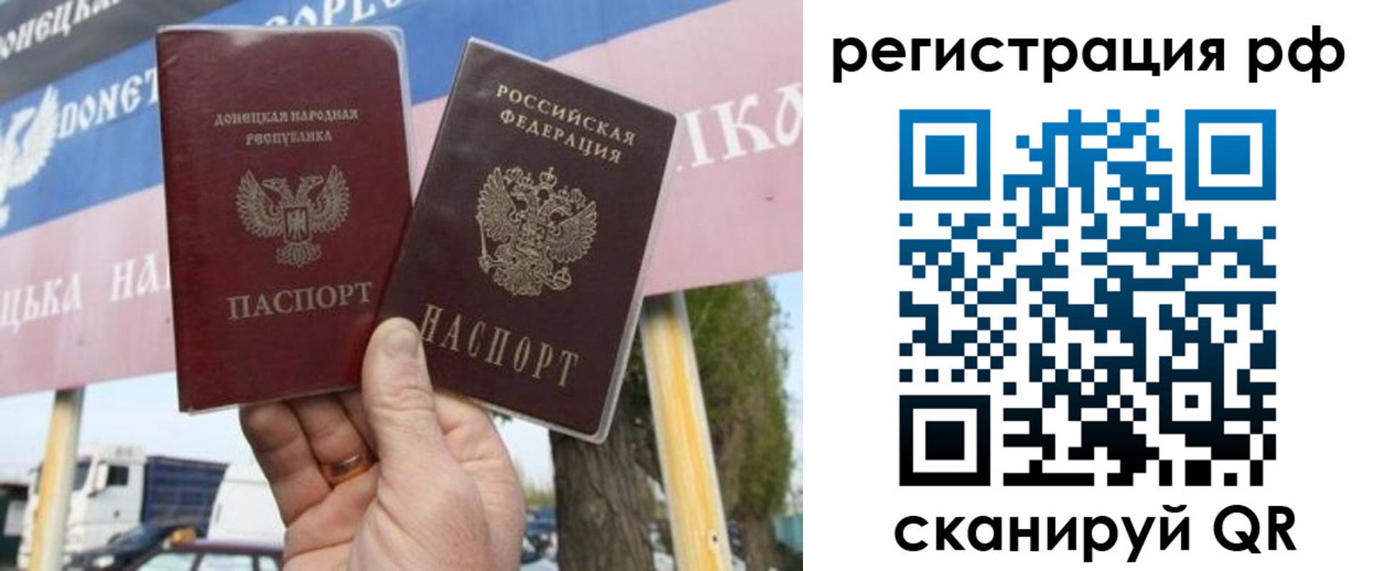 временная регистрация надежно в Норильске